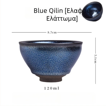 Ελαφρώς ελαττωματική κούπα τσαγιού Jian Zhan, χειροποίητη με αρχική ορυκτή επίστρωση