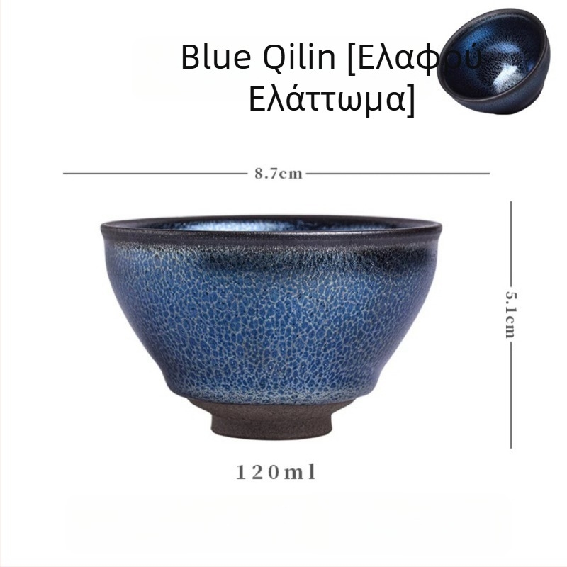 Ελαφρώς ελαττωματική κούπα τσαγιού Jian Zhan, χειροποίητη με αρχική ορυκτή επίστρωση