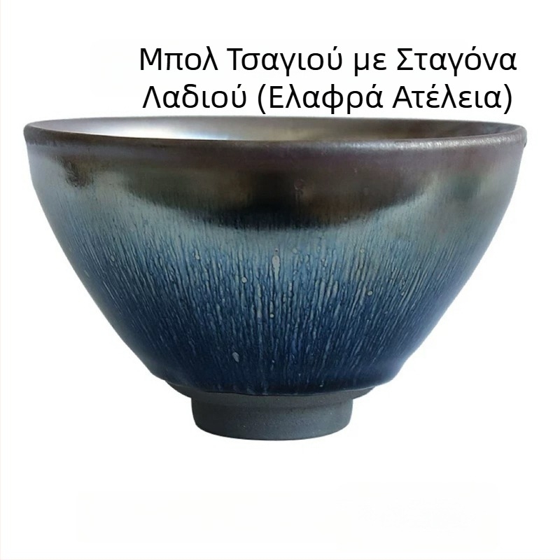 Ελαφρώς ελαττωματική κούπα τσαγιού Jian Zhan, χειροποίητη με αρχική ορυκτή επίστρωση