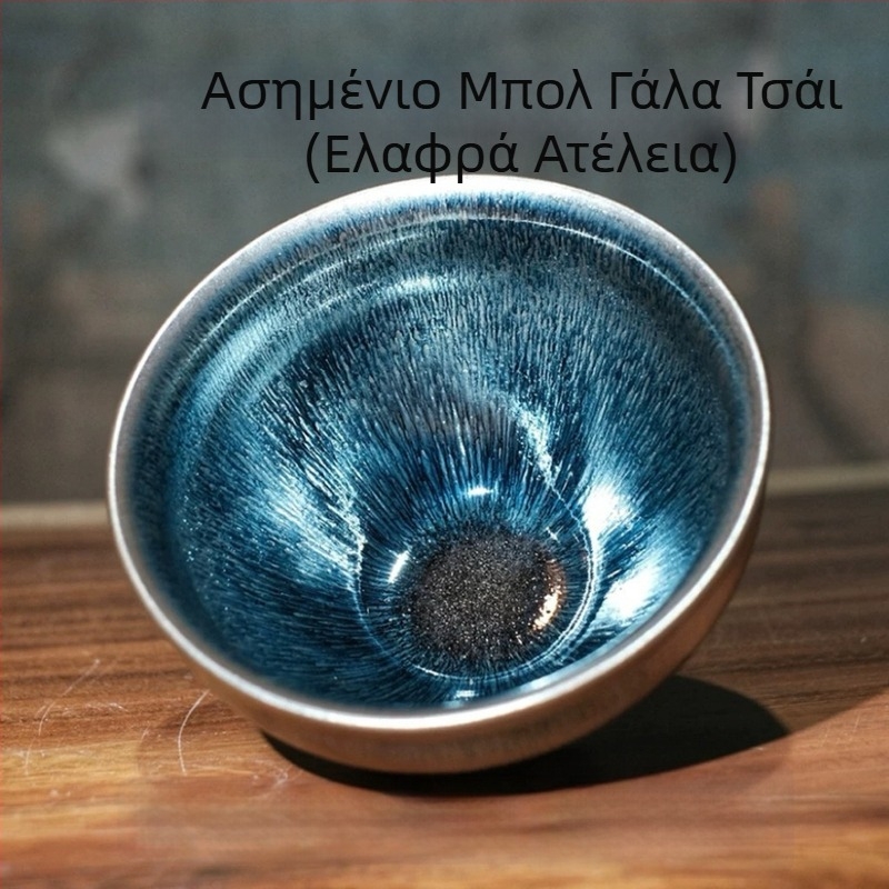 Ελαφρώς ελαττωματική κούπα τσαγιού Jian Zhan, χειροποίητη με αρχική ορυκτή επίστρωση