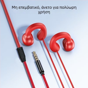 2,3 m Κλιπ-ον ενσύρματα ακουστικά, με άγκιστρο στο αυτί, δυναμικός οδηγός, άνετα για παρατεταμένη χρήση, καλώδιο 2,3 m / 1,2 m, κατάλληλα για κινητό, επιτραπέζιο, φορητό υπολογιστή και gaming