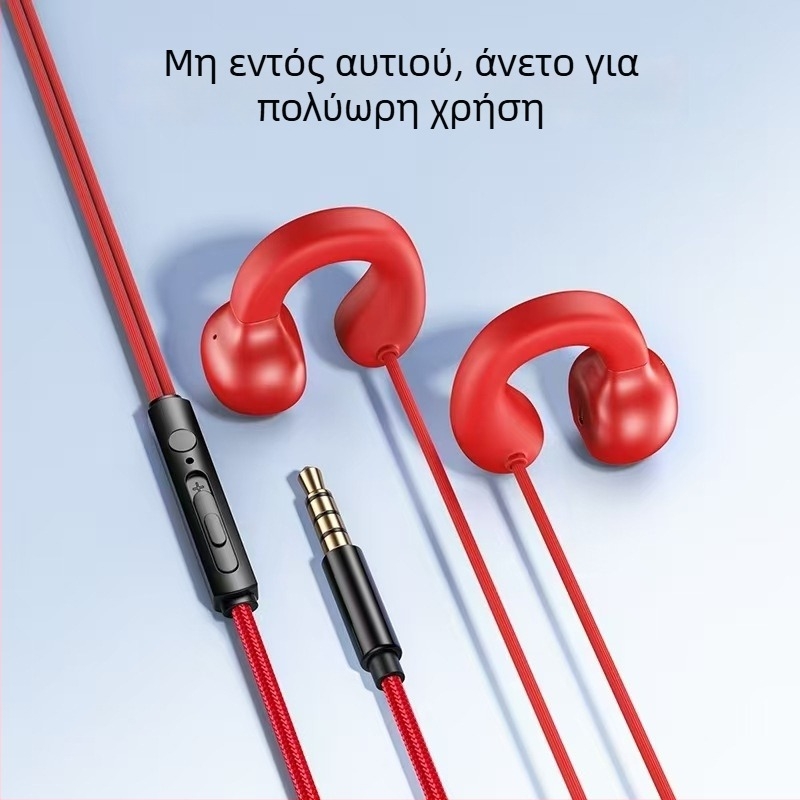 2,3 m Κλιπ-ον ενσύρματα ακουστικά, με άγκιστρο στο αυτί, δυναμικός οδηγός, άνετα για παρατεταμένη χρήση, καλώδιο 2,3 m / 1,2 m, κατάλληλα για κινητό, επιτραπέζιο, φορητό υπολογιστή και gaming