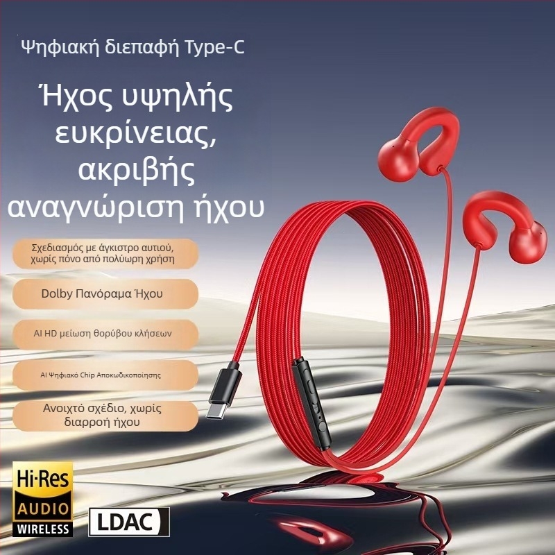 2,3 m Κλιπ-ον ενσύρματα ακουστικά, με άγκιστρο στο αυτί, δυναμικός οδηγός, άνετα για παρατεταμένη χρήση, καλώδιο 2,3 m / 1,2 m, κατάλληλα για κινητό, επιτραπέζιο, φορητό υπολογιστή και gaming