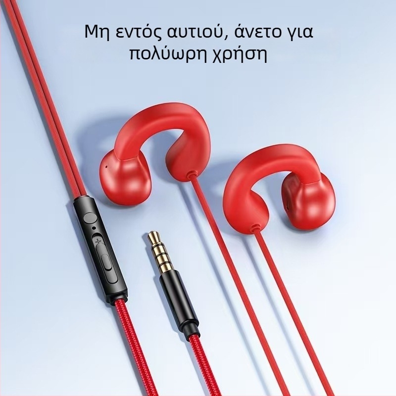 2,3 m Κλιπ-ον ενσύρματα ακουστικά, με άγκιστρο στο αυτί, δυναμικός οδηγός, άνετα για παρατεταμένη χρήση, καλώδιο 2,3 m / 1,2 m, κατάλληλα για κινητό, επιτραπέζιο, φορητό υπολογιστή και gaming