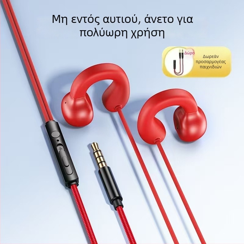 2,3 m Κλιπ-ον ενσύρματα ακουστικά, με άγκιστρο στο αυτί, δυναμικός οδηγός, άνετα για παρατεταμένη χρήση, καλώδιο 2,3 m / 1,2 m, κατάλληλα για κινητό, επιτραπέζιο, φορητό υπολογιστή και gaming