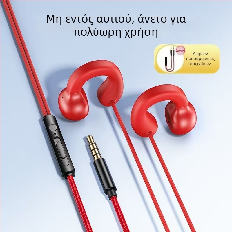 2,3 m Κλιπ-ον ενσύρματα ακουστικά, με άγκιστρο στο αυτί, δυναμικός οδηγός, άνετα για παρατεταμένη χρήση, καλώδιο 2,3 m / 1,2 m, κατάλληλα για κινητό, επιτραπέζιο, φορητό υπολογιστή και gaming