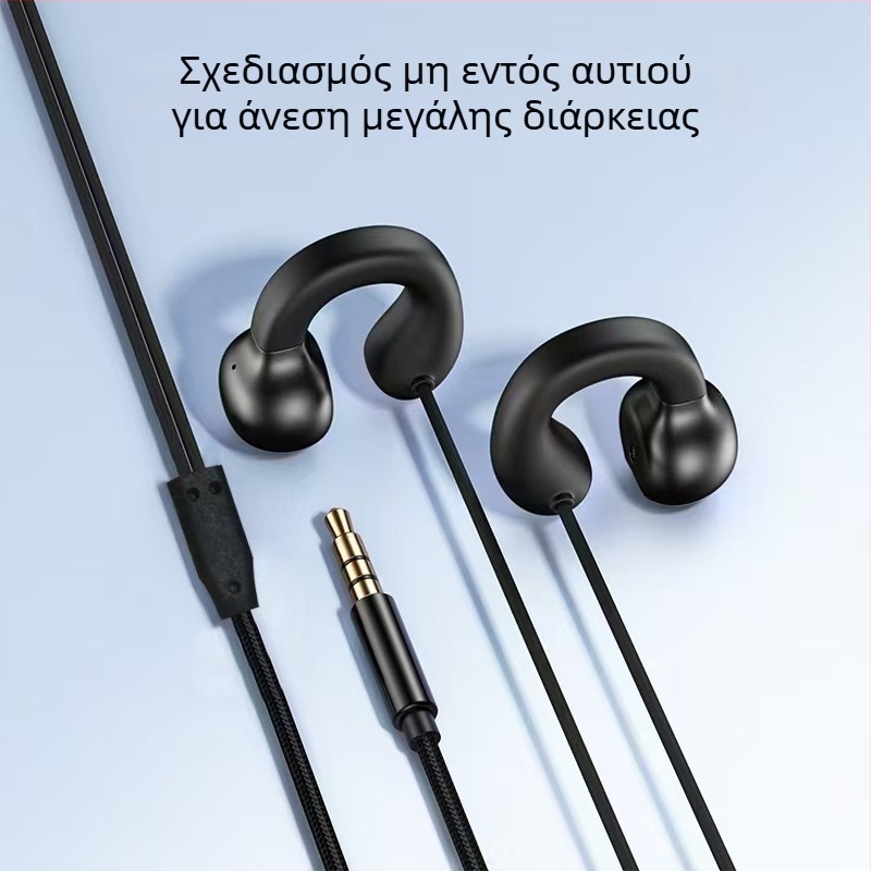 2,3 m Κλιπ-ον ενσύρματα ακουστικά, με άγκιστρο στο αυτί, δυναμικός οδηγός, άνετα για παρατεταμένη χρήση, καλώδιο 2,3 m / 1,2 m, κατάλληλα για κινητό, επιτραπέζιο, φορητό υπολογιστή και gaming