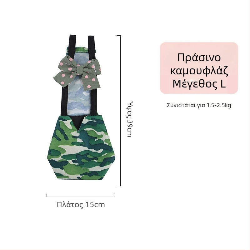 Μεγάλου μεγέθους σακούλες περιττωμάτων πτηνών, πάνες για κοτόπουλα, ορτύκια και πάπιες, και μαξιλάρια ούρων