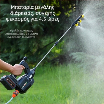 Ηλεκτρικός ψεκαστήρας υψηλής πίεσης για εφαρμογή φυτοφαρμάκων και απολύμανση, γεωργική και οικιακή χρήση, αντικαταστάσιμη μπαταρία λιθίου, συμβατό βύσμα Makita, γενική φόρτιση