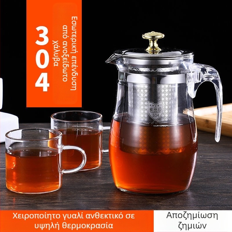 Γυάλινη τσαγιέρα με ανοξείδωτες λεπτομέρειες, θερμοανθεκτική, σύστημα διαχωρισμού τσαγιού και νερού