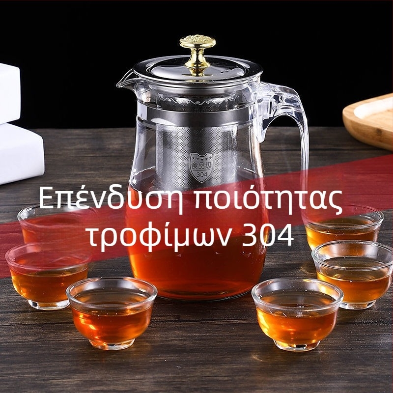 Γυάλινη τσαγιέρα με ανοξείδωτες λεπτομέρειες, θερμοανθεκτική, σύστημα διαχωρισμού τσαγιού και νερού