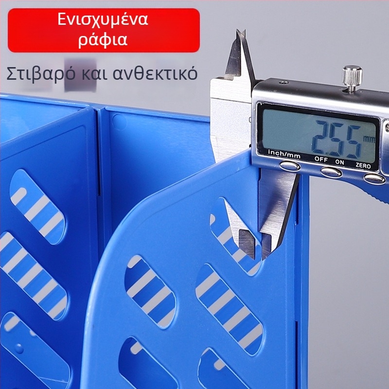 Πλαστικό ράφι αρχείων τεσσάρων στηλών