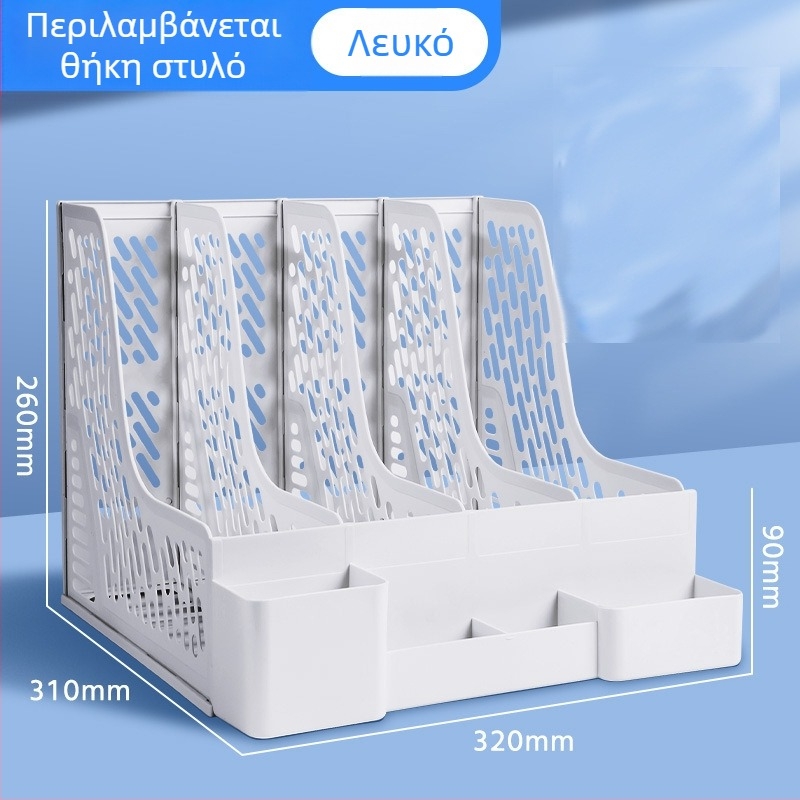 Πλαστικό ράφι αρχείων τεσσάρων στηλών