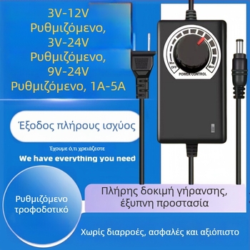 Ρυθμιζόμενη παροχή ρεύματος 3-12V/2A, 9-24V για LED λωρίδα και αντλία νερού με ρυθμιζόμενη ταχύτητα 3-24V