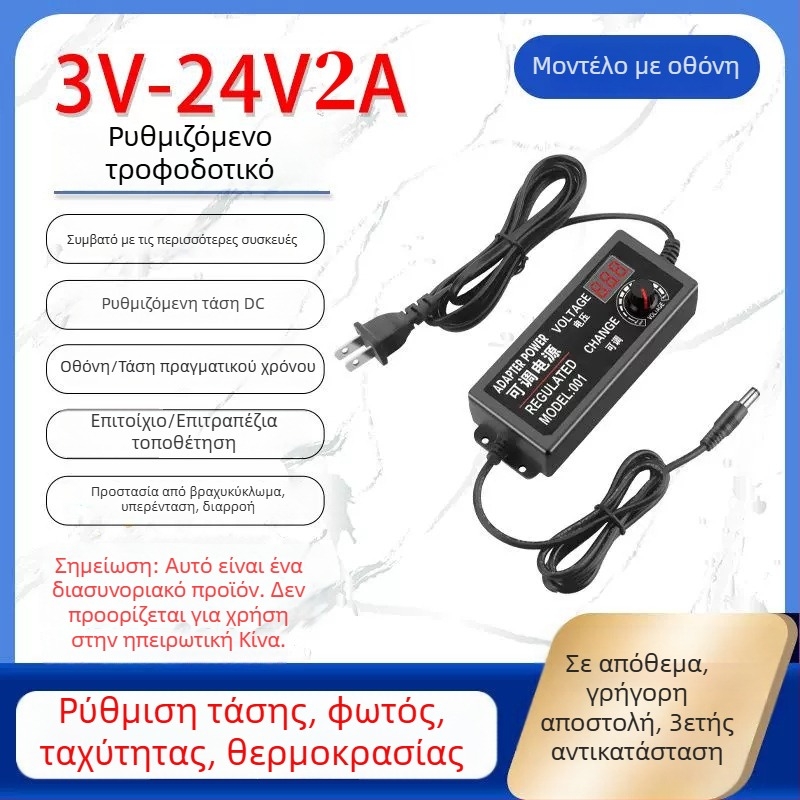 Ρυθμιζόμενη παροχή ρεύματος 3-12V/2A, 9-24V για LED λωρίδα και αντλία νερού με ρυθμιζόμενη ταχύτητα 3-24V