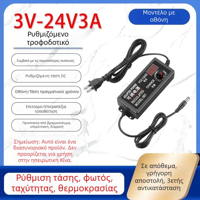 Ρυθμιζόμενη παροχή ρεύματος 3-12V/2A, 9-24V για LED λωρίδα και αντλία νερού με ρυθμιζόμενη ταχύτητα 3-24V