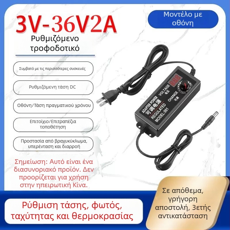 Ρυθμιζόμενη παροχή ρεύματος 3-12V/2A, 9-24V για LED λωρίδα και αντλία νερού με ρυθμιζόμενη ταχύτητα 3-24V