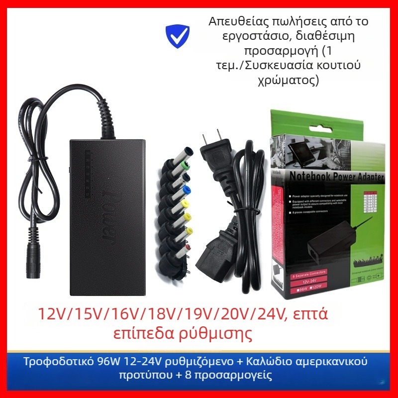 Ρυθμιζόμενη παροχή ρεύματος 3-12V/2A, 9-24V για LED λωρίδα και αντλία νερού με ρυθμιζόμενη ταχύτητα 3-24V