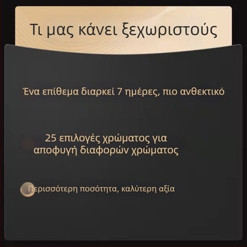 Κάλυμμα ουλών και σημαδιών γέννησης – αόρατο κάλυμμα τατουάζ, απόχρωση δέρματος, ημι-μόνιμο καμουφλάζ