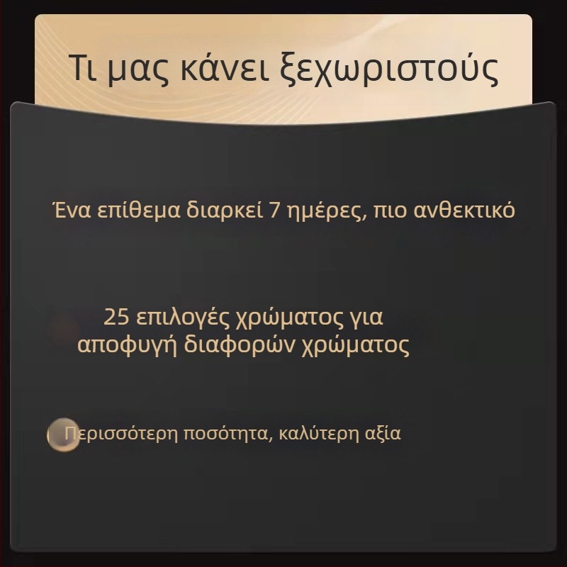Κάλυμμα ουλών και σημαδιών γέννησης – αόρατο κάλυμμα τατουάζ, απόχρωση δέρματος, ημι-μόνιμο καμουφλάζ