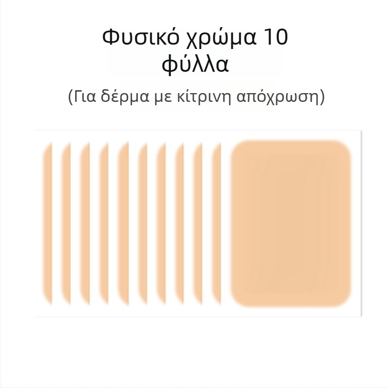 Κάλυμμα ουλών και σημαδιών γέννησης – αόρατο κάλυμμα τατουάζ, απόχρωση δέρματος, ημι-μόνιμο καμουφλάζ