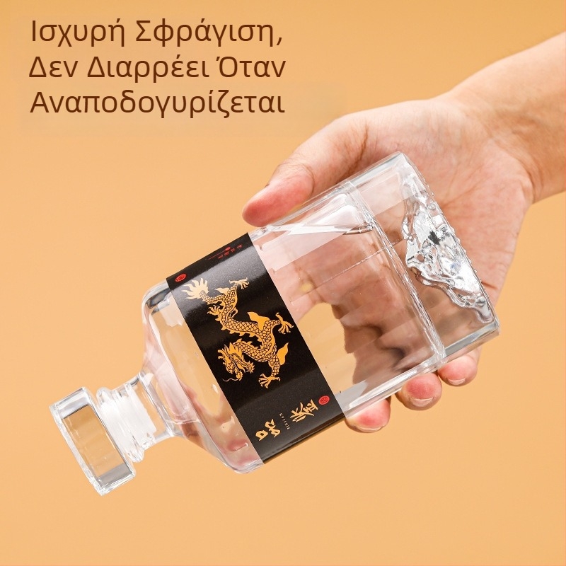 Κρυστάλλινο λευκό γυάλινο μπουκάλι ποτού σετ δώρου με πολυτελή συσκευασία, σφραγισμένα άδεια μπουκάλια για γάμους και οικιακή παρασκευή.