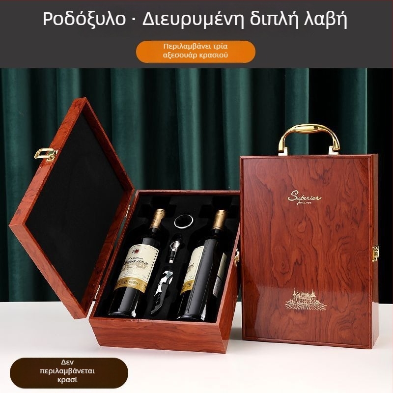 Λακαρισμένο ξύλινο κουτί δώρου κρασιού για δύο φιάλες με χερούλι (άδειο)