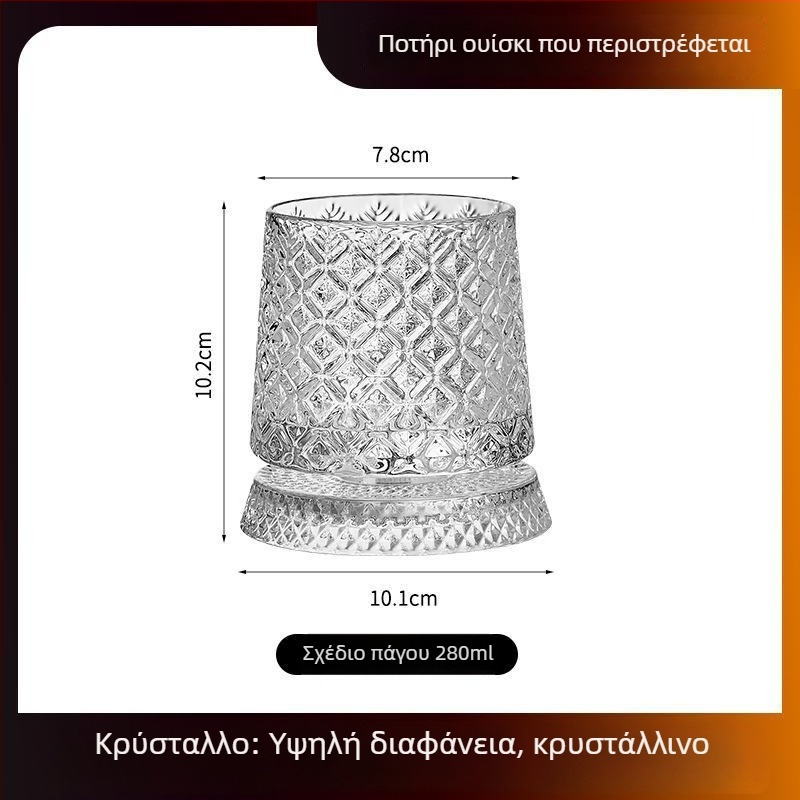 Πολυτελές περιστρεφόμενο ποτήρι ουίσκι με φινίρισμα από κρύσταλλο για οικιακή χρήση