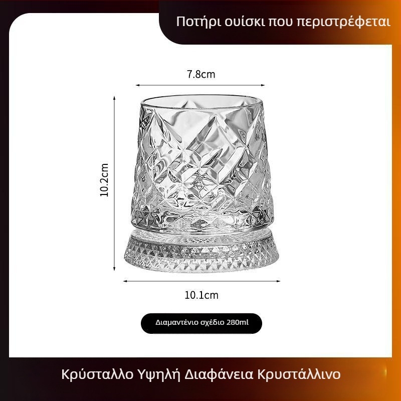 Πολυτελές περιστρεφόμενο ποτήρι ουίσκι με φινίρισμα από κρύσταλλο για οικιακή χρήση