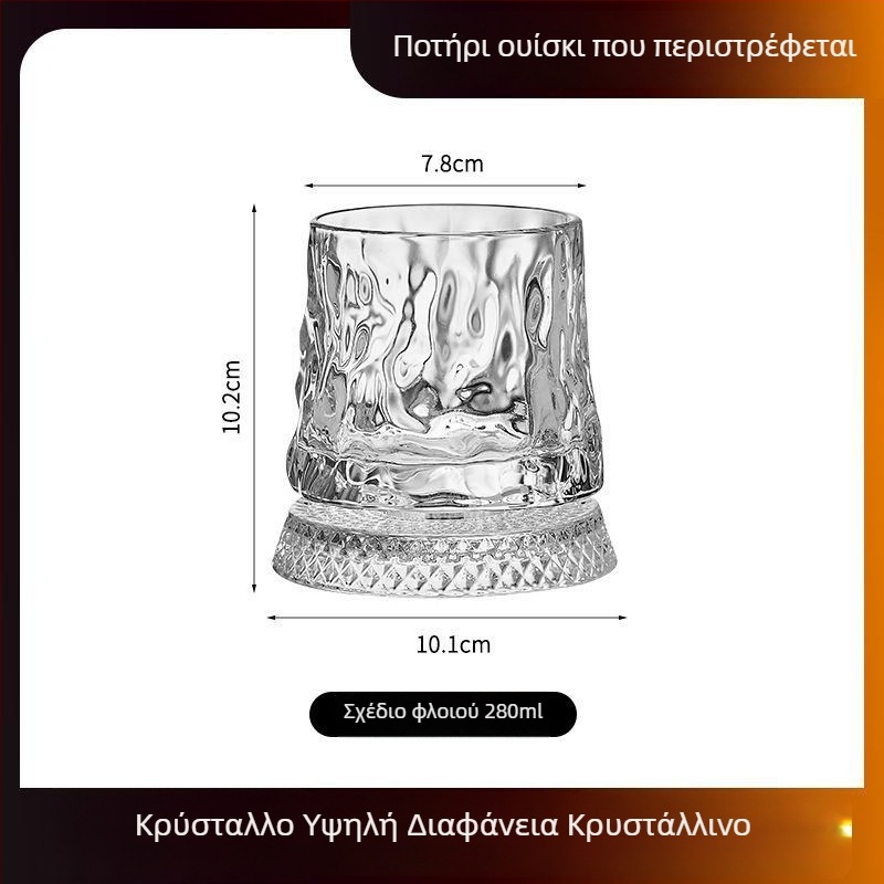 Πολυτελές περιστρεφόμενο ποτήρι ουίσκι με φινίρισμα από κρύσταλλο για οικιακή χρήση