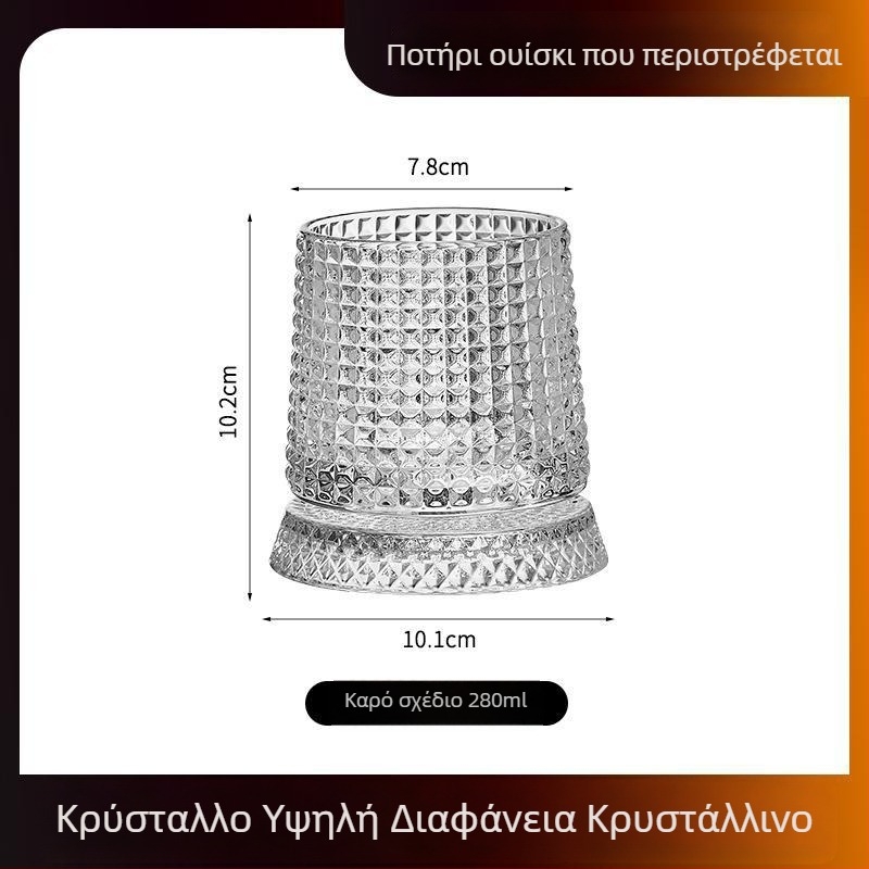 Πολυτελές περιστρεφόμενο ποτήρι ουίσκι με φινίρισμα από κρύσταλλο για οικιακή χρήση