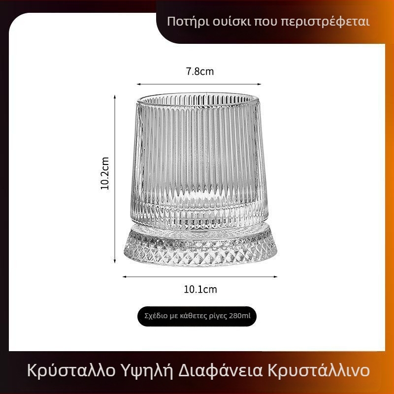 Πολυτελές περιστρεφόμενο ποτήρι ουίσκι με φινίρισμα από κρύσταλλο για οικιακή χρήση