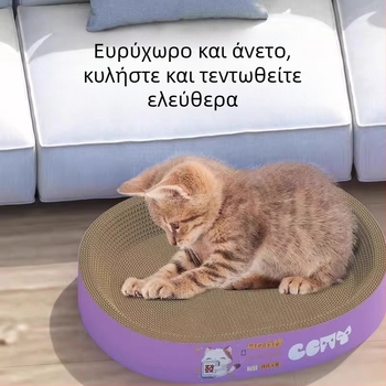 Ολοκληρωμένο σύστημα γρατσουνίσματος με κάθετη στήλη σισάλ, εξαιρετικά μεγάλο, ανθεκτικό στη φθορά και χωρίς αποκολλήσεις, καταφύγιο για γάτες για όλες τις εποχές
