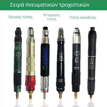 Πνευματικός μολυβογράφος λείανσης — βιομηχανικού επιπέδου υψηλής ταχύτητας, γυάλισμα και εξομάλυνση ακμών
