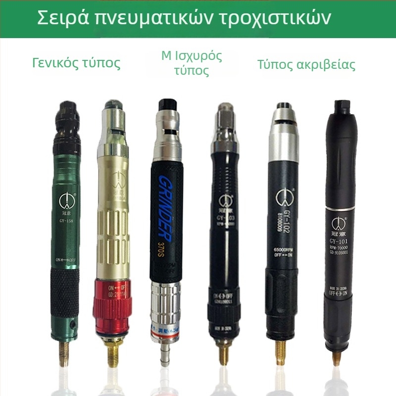 Πνευματικός μολυβογράφος λείανσης — βιομηχανικού επιπέδου υψηλής ταχύτητας, γυάλισμα και εξομάλυνση ακμών