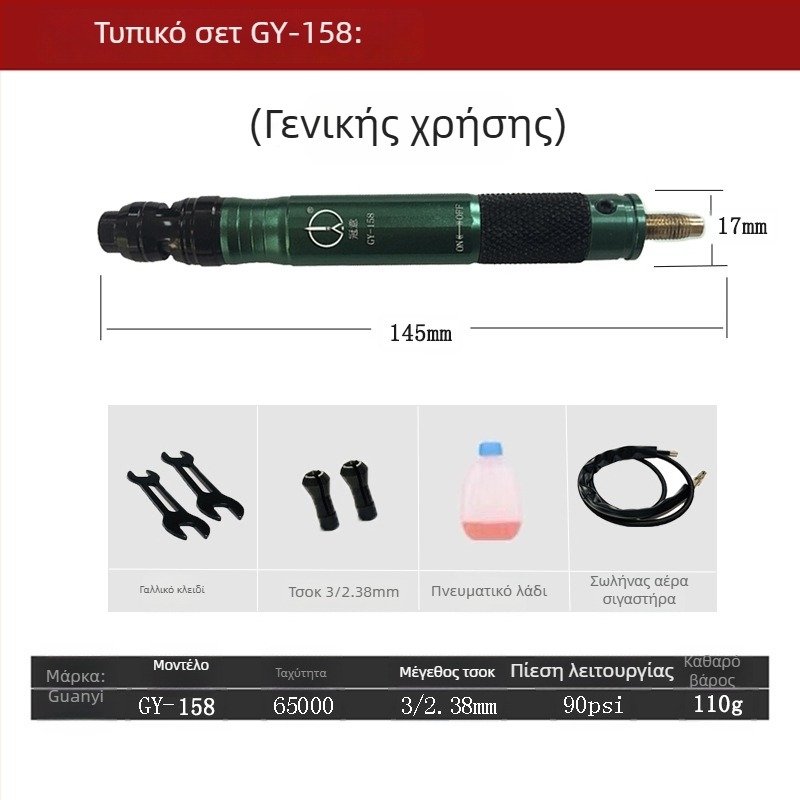 Πνευματικός μολυβογράφος λείανσης — βιομηχανικού επιπέδου υψηλής ταχύτητας, γυάλισμα και εξομάλυνση ακμών