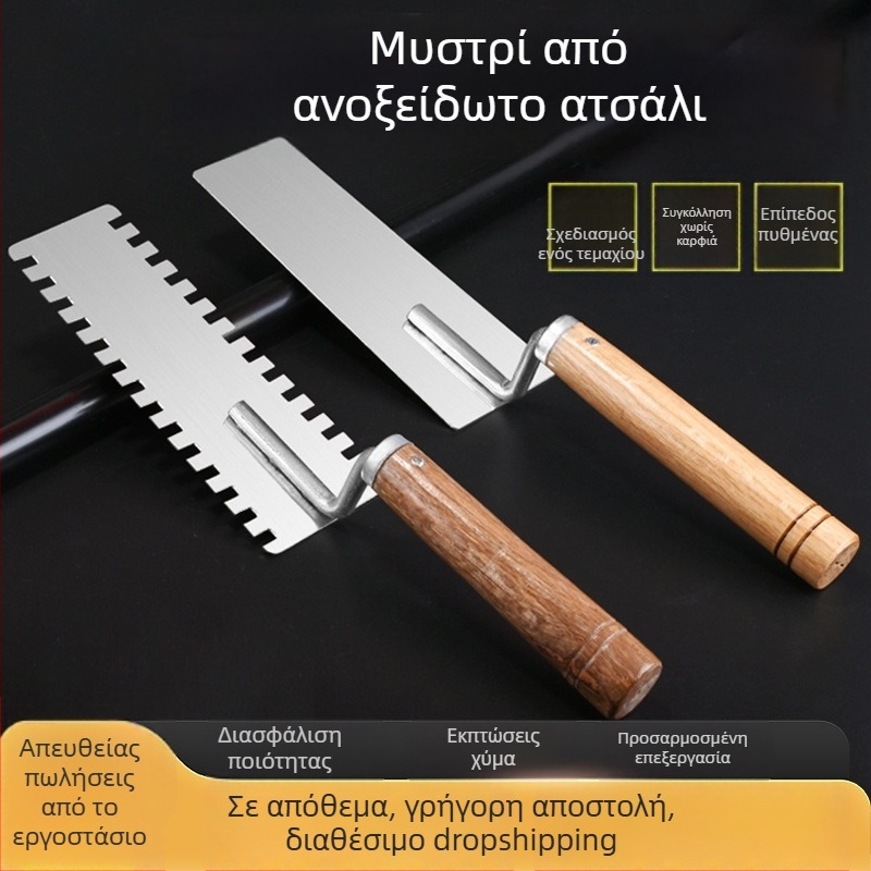 Σετ εργαλείων σοβατίσματος από ανοξείδωτο ατσάλι με ενσωματωμένο σφυρί σοβατίσματος, μαχαίρί σοβατίσματος, μαχαίρι στόκου, φτυάρι τοιχοποιίας και σκαρπέλα βαφής, μοντέλο E18