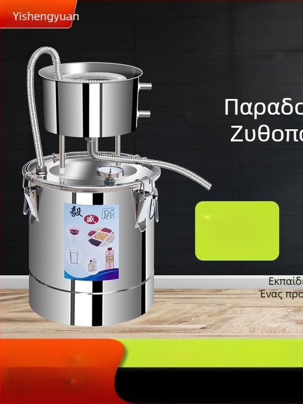Συμπαγής οικιακός απόστακτης για ποτά – εξοπλισμός απόσταξης μικρής κλίμακας