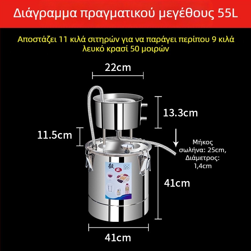 Συμπαγής οικιακός απόστακτης για ποτά – εξοπλισμός απόσταξης μικρής κλίμακας