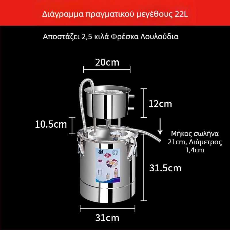 Συμπαγής οικιακός απόστακτης για ποτά – εξοπλισμός απόσταξης μικρής κλίμακας