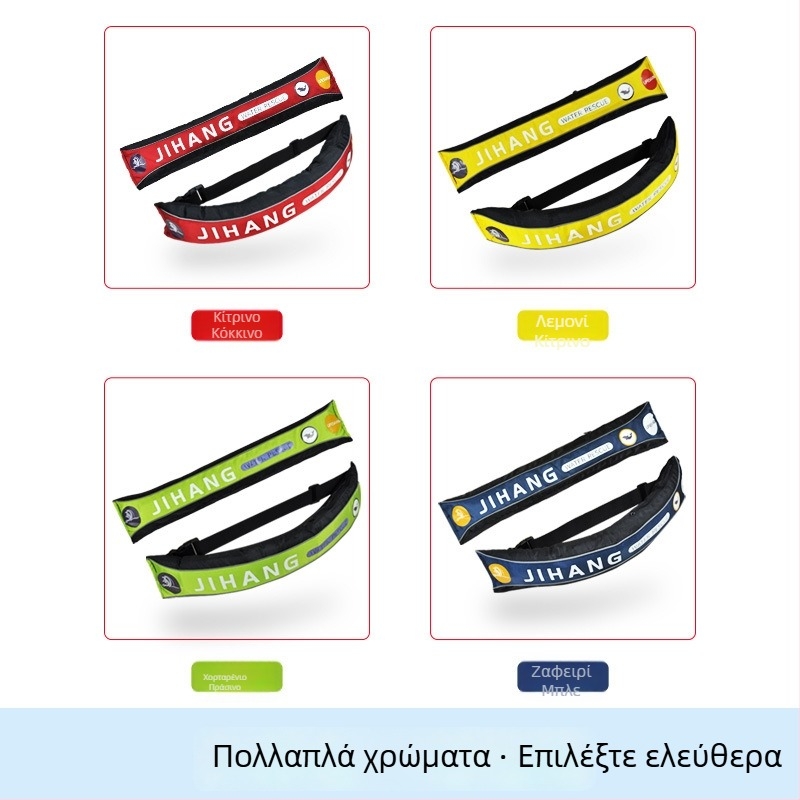 Πολυτελής φουσκωτή ζώνη σωτηρίας για ενήλικες, με υψηλή πλευστότητα, φορητή για ψάρεμα και σκάφος