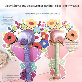 Σφυρί mugwort για ηλικιωμένους — εργαλείο υγείας μασάζ με μεσημβρινούς, δώρο για τη γιορτή της μητέρας, προσαρμοστικό