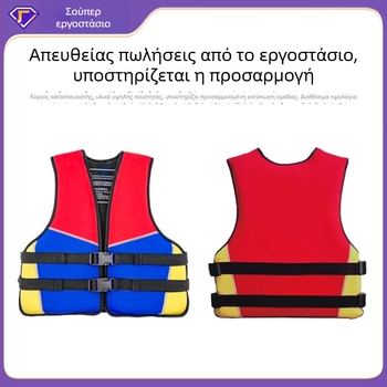 Νεοπρένιο σωσίβιο με υψηλή πλευστότητα, για dragon boat και για σκάφη που προσαρμόζονται σε αυτοκίνητο, φορητό για ενήλικες και παιδιά