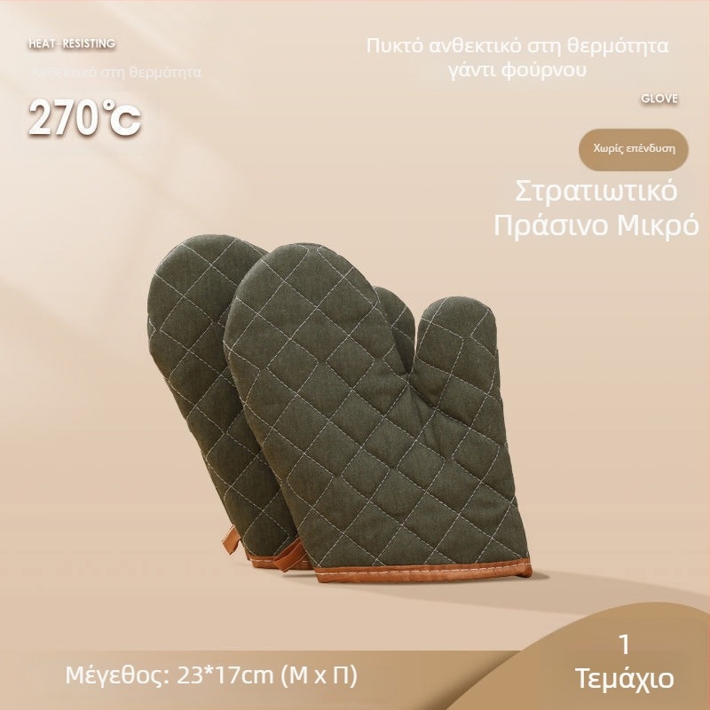 Ανθεκτικές στις υψηλές θερμοκρασίες γάντες κουζίνας για ψήσιμο, παχιά γάντια φούρνου για χειρισμό καυτών σκευών και χρήση μικροκυμάτων