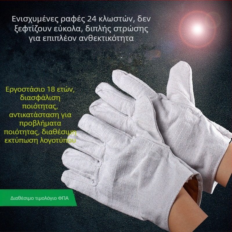 Γάντια συγκόλλησης από καμβά, διπλής στρώσης, ενισχυμένα, ανθεκτικά στο λάδι, με επιμηκυμένο μήκος