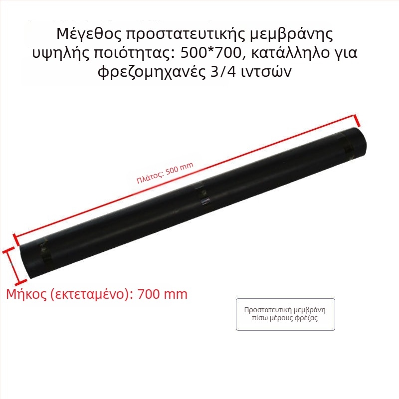 Προστατευτικό κάλυμμα φρέζας τύπου τούρ με ελαστικό πάνελ ακορντεόν, προστασία από σπυριδες και κλιπ γραμμών