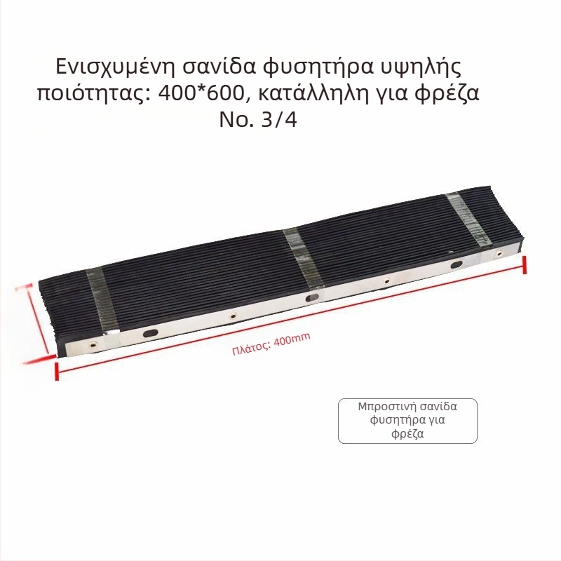 Προστατευτικό κάλυμμα φρέζας τύπου τούρ με ελαστικό πάνελ ακορντεόν, προστασία από σπυριδες και κλιπ γραμμών