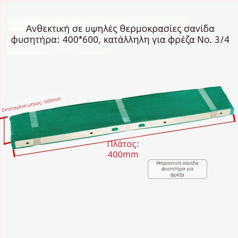 Προστατευτικό κάλυμμα φρέζας τύπου τούρ με ελαστικό πάνελ ακορντεόν, προστασία από σπυριδες και κλιπ γραμμών