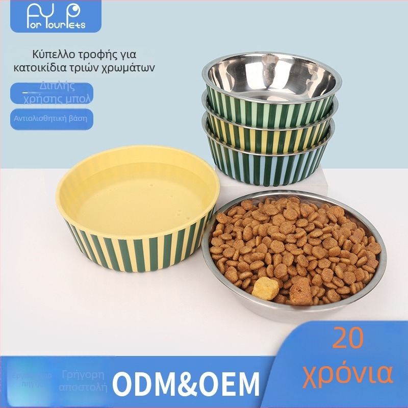 Αντιολισθητικό μπολ φαγητού κατοικιδίων, ριγέ σχέδιο, τρίχρωμο, για σκύλους και γάτες