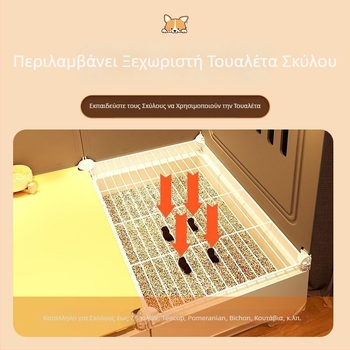 Πανοραμικό κλουβί σκύλου για μικρά σκυλιά με διαχωρισμένο χώρο τουαλετών, ευρύχωρο и πολυτελές κλουβί για κατοικίδια